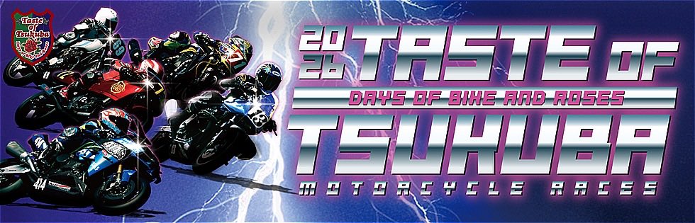 いしいめぐみ@4/19クラブマン　2526全日本　5/910テイスト tweet media