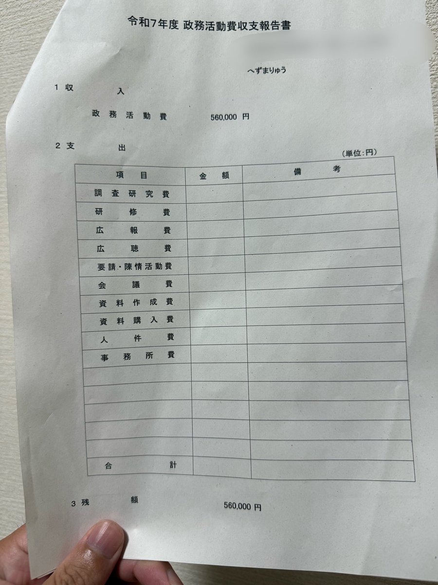 へずまりゅう tweet media