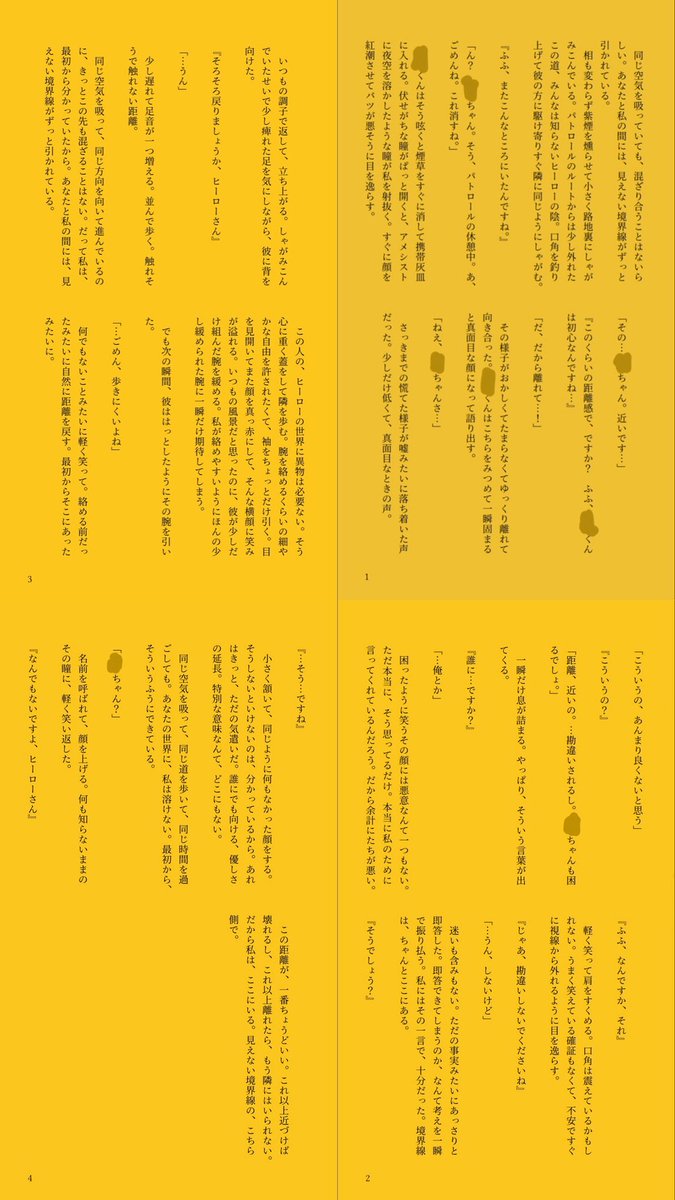 チョコレゐト tweet media