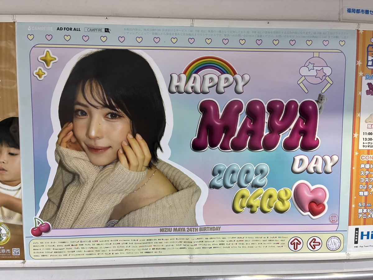 code_N_001's tweet photo. マヤちゃんセンイルの素敵なお品🎁が届きました💜
企画運営様、ありがとうございました
読書を再開しようかな📖
#NiziU #MAYA #마야 #マヤ
#HappyMAYADay
@NiziU_MAYA_HBD https://t.co/M4hSyXcAKB