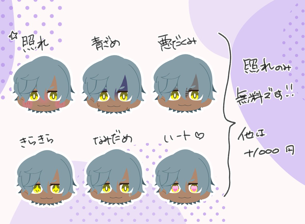 Nodanuki_oekaki's tweet photo. 新しいサービスを開始しました！
「お試しでVtuberやってみたい」「自機の動くモデル欲しい！」という願いをたぬきが叶えます！
相談だけでもオッケー！気軽にお問合せしてね！
＃ココナラ
可愛いデフォルメLive2Dモデル作ります キャラデザ持ち込み歓迎！最短一週間で納品！ https://t.co/easNW7kpFh https://t.co/EUWCusOidy