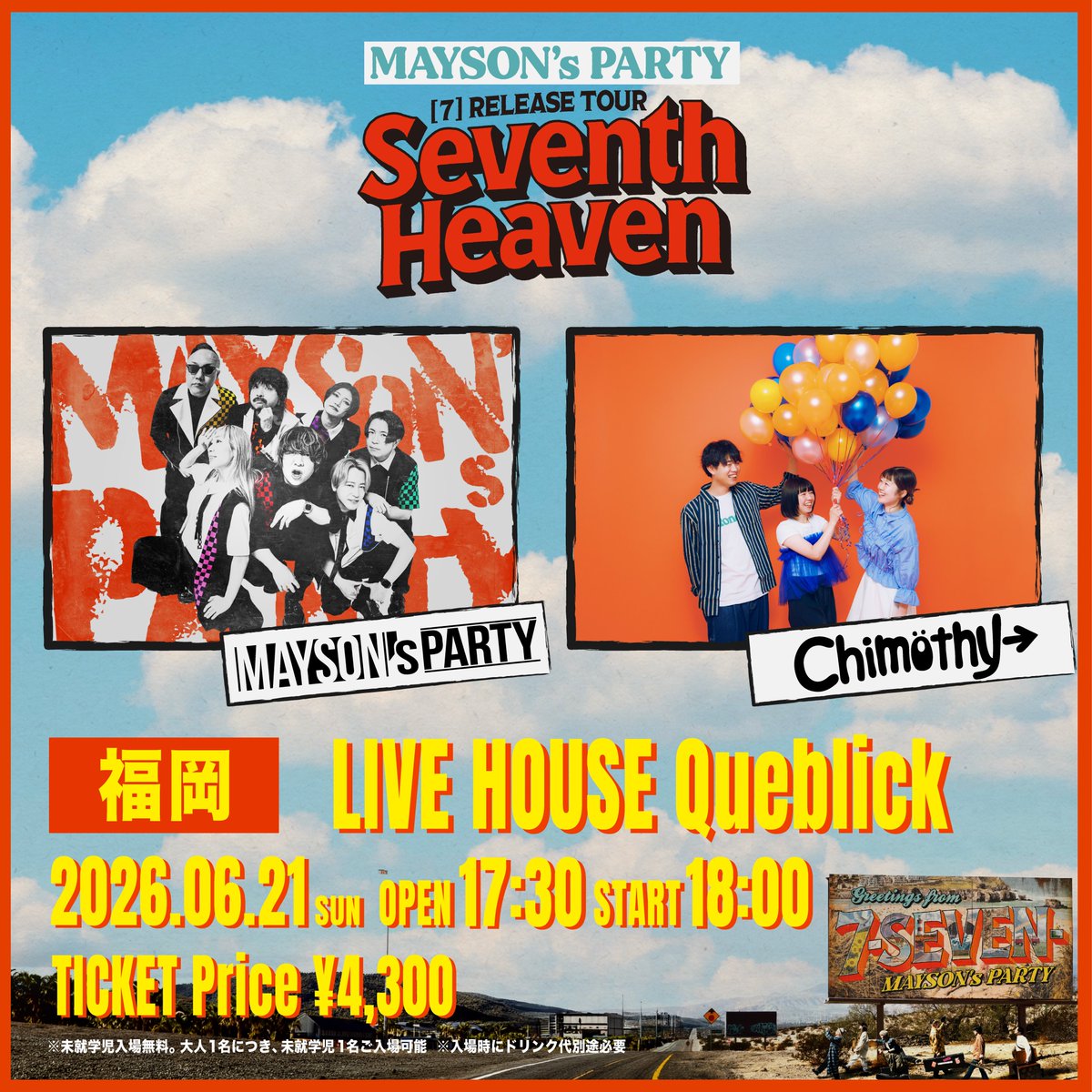 MAYSON's PARTY tweet media