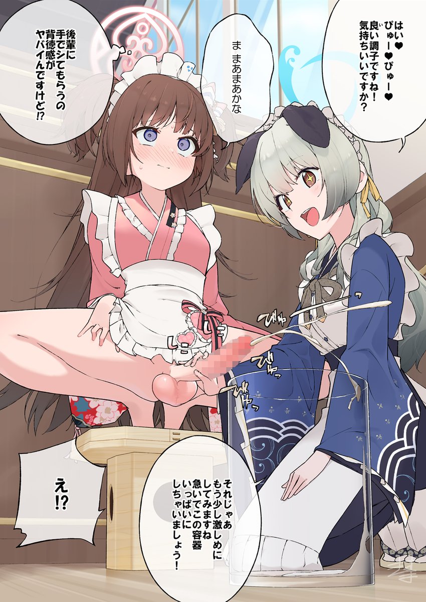 【ふたなり】お祭りの準備(Skeb) 