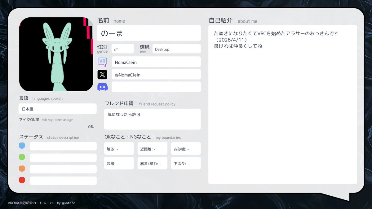 のーま tweet media