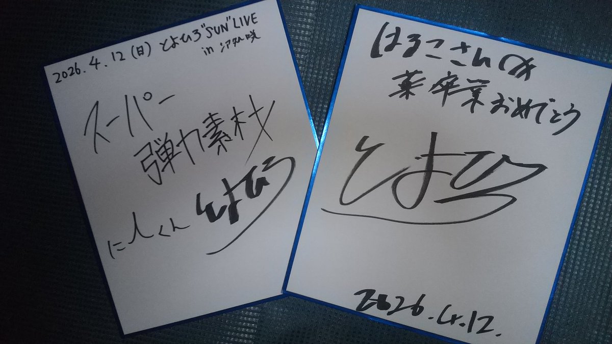 はるこ tweet media