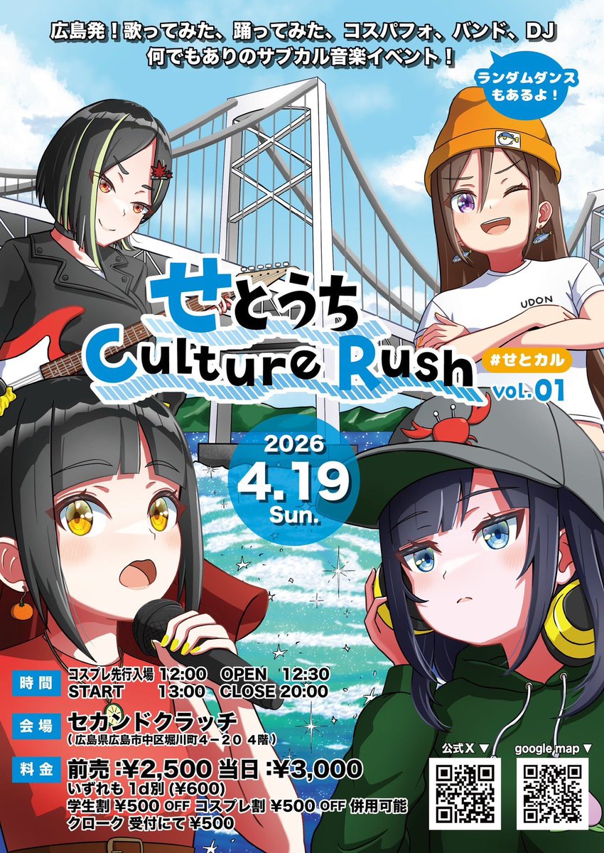 萌華（もか） tweet media