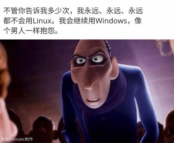 stariveer's tweet photo. linux与抱怨 https://t.co/QeqctoQp9F
