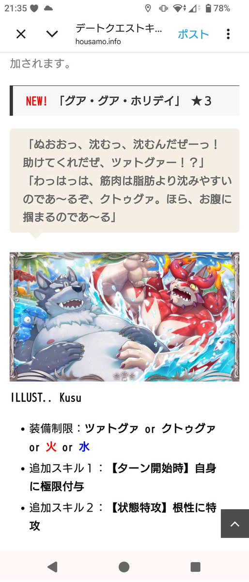 Aki@kemo_love tweet media