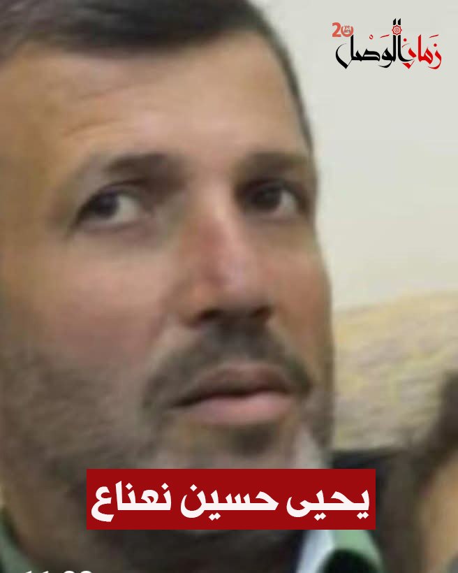 ZAMANALWSL - زمان الوصل tweet media