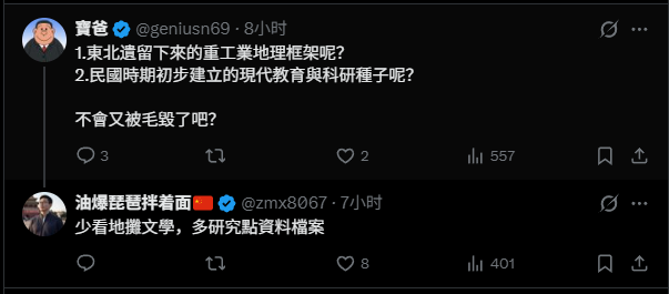 三生石 tweet media
