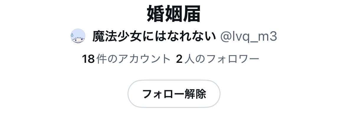 他責ちゃん tweet media