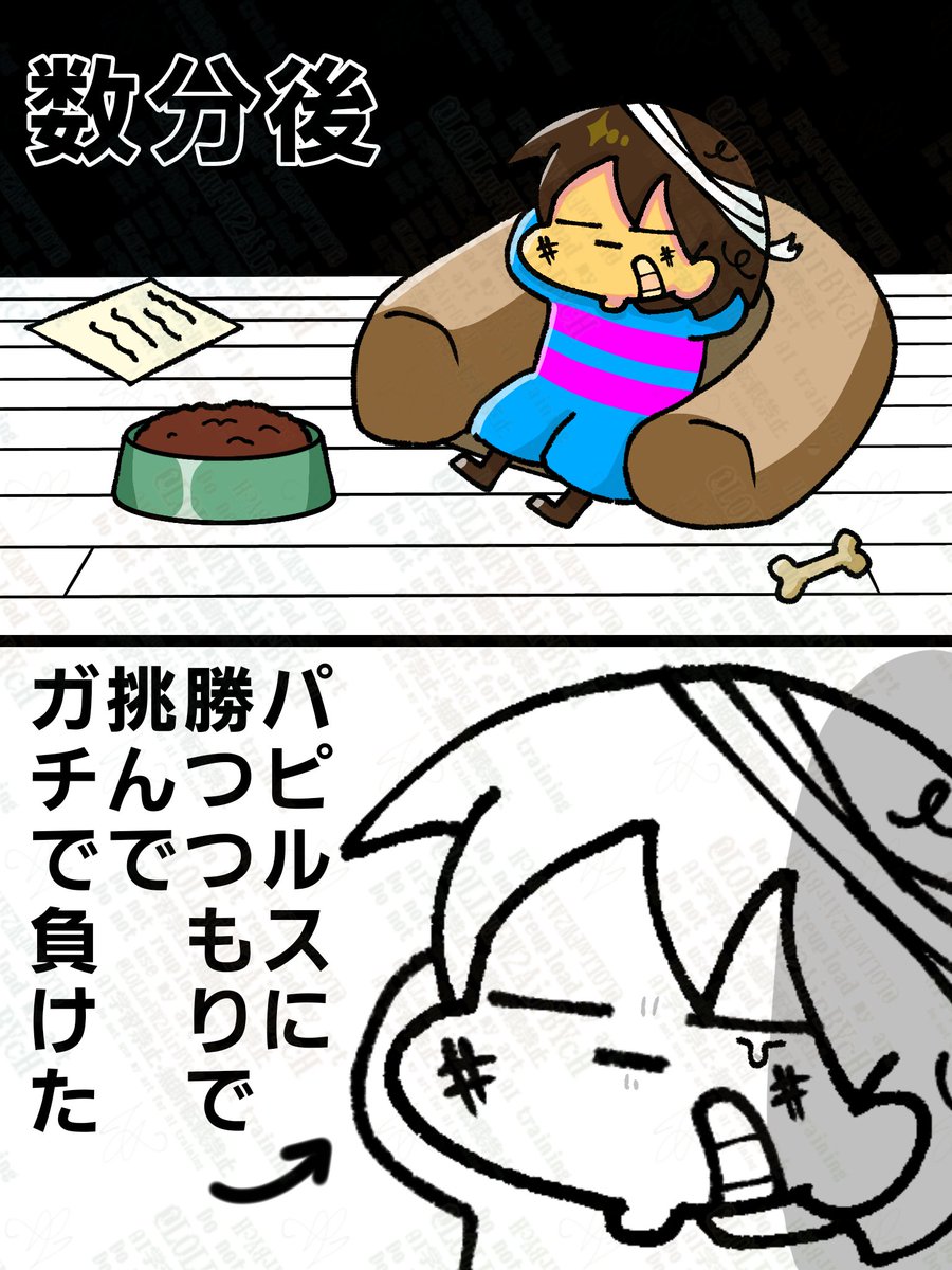 LOLLwFW2AirBYcH's tweet image. まあまあショックだったニンゲン
#undertale