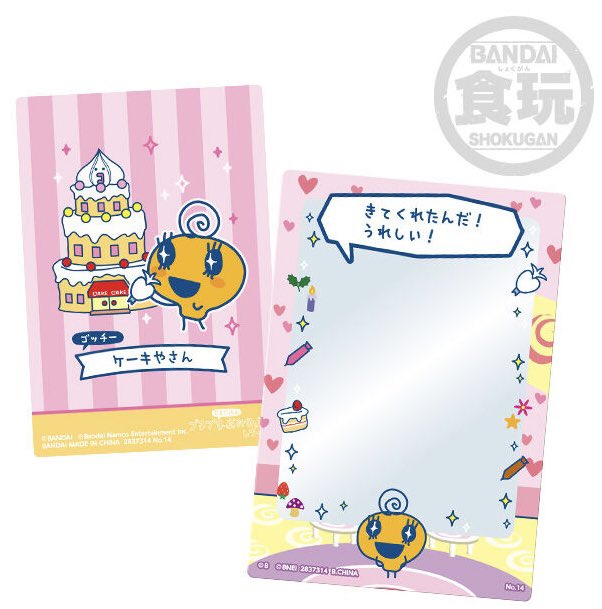 ᴍᴀᴅᴏᴋᴀ tweet media