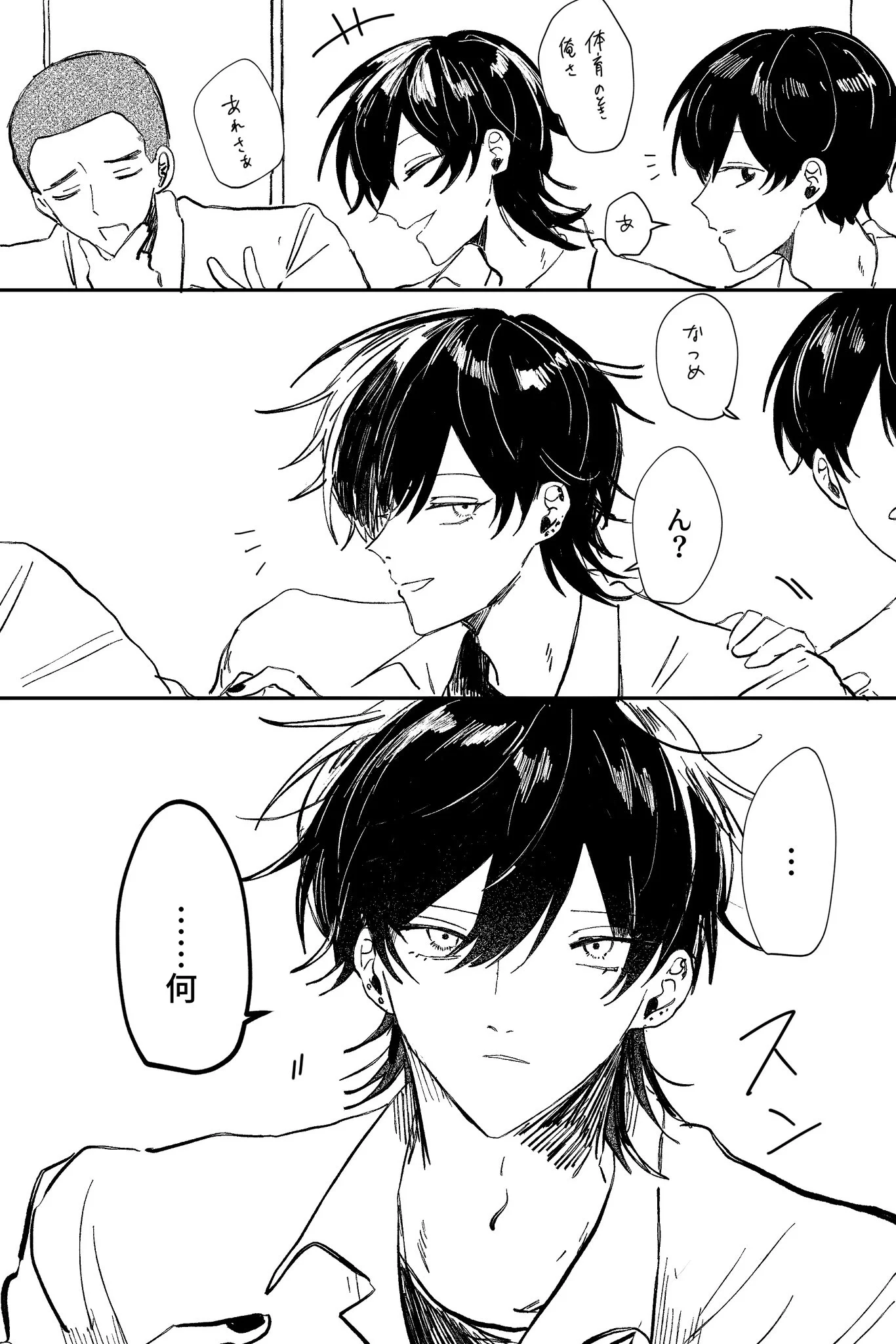 ねむや🐏 on X: 