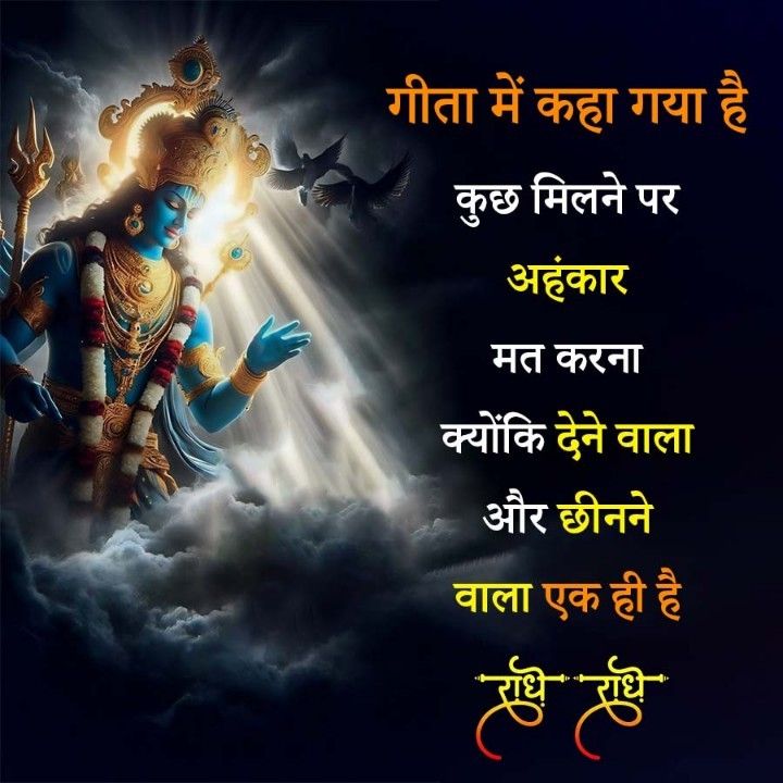 Krishna Devotee tweet media