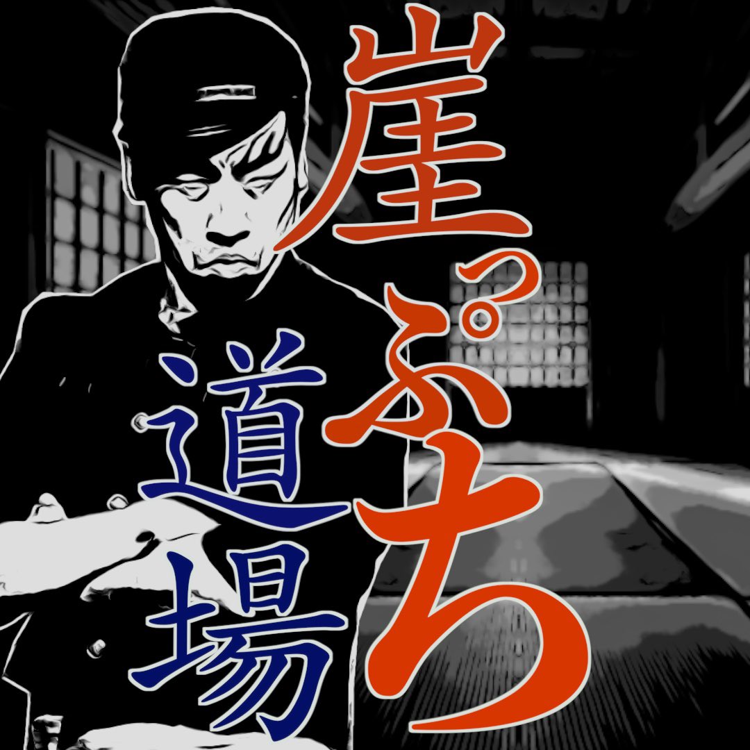 てんこ盛り男（ときめき商店） tweet media