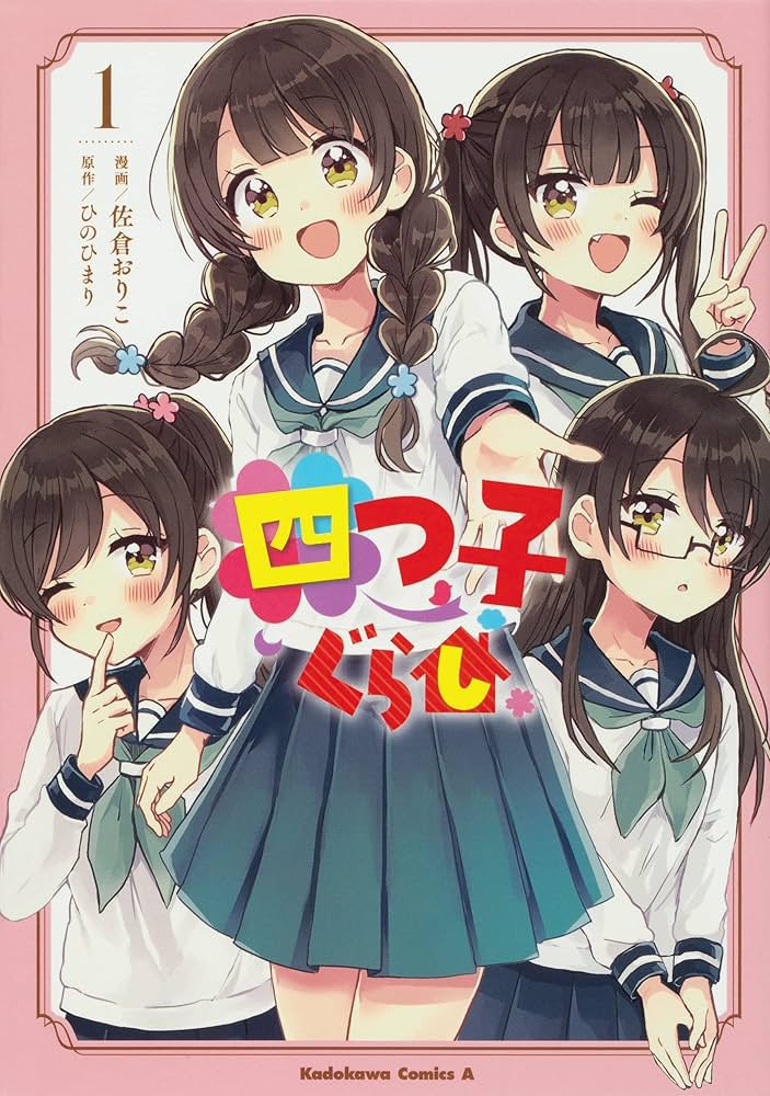 テン上 tweet media