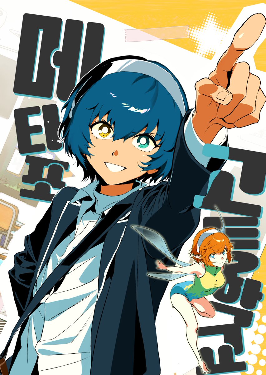 dangeroustaku tweet media