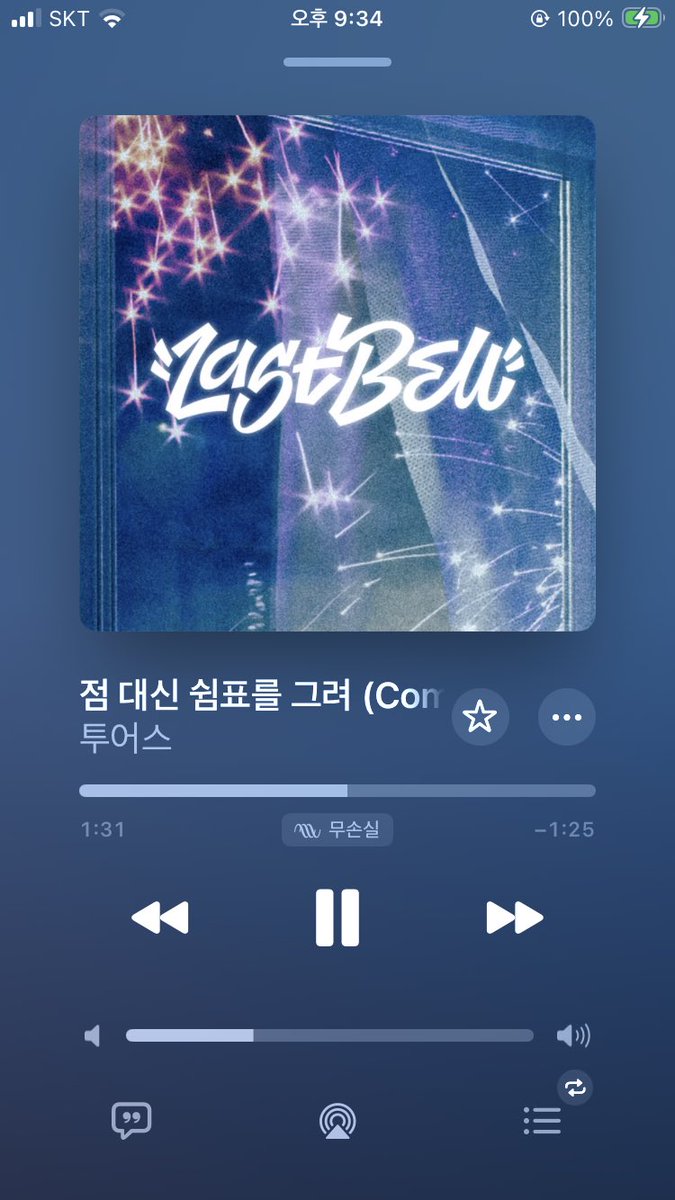 이노래들어봌사람
이거징짜퍼포팀노래같음 그냥파트하나하나할때마다 아 이건 누구파트다. 하고 신내림받음 진짜
