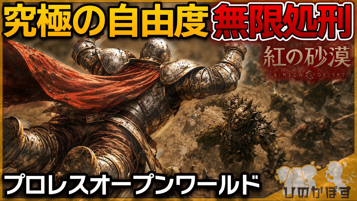 ひのかぼす@ゆっくり実況者 tweet media