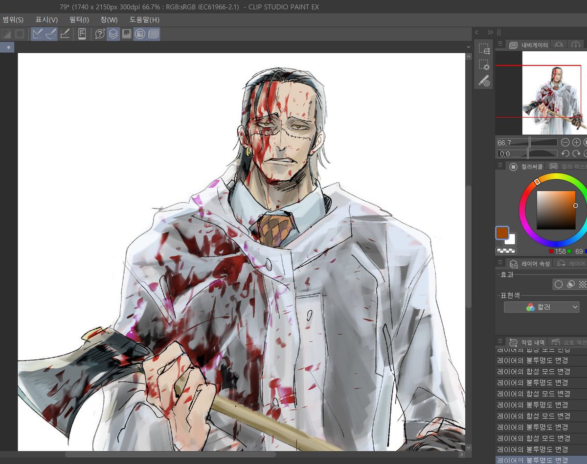 guillotine tweet media