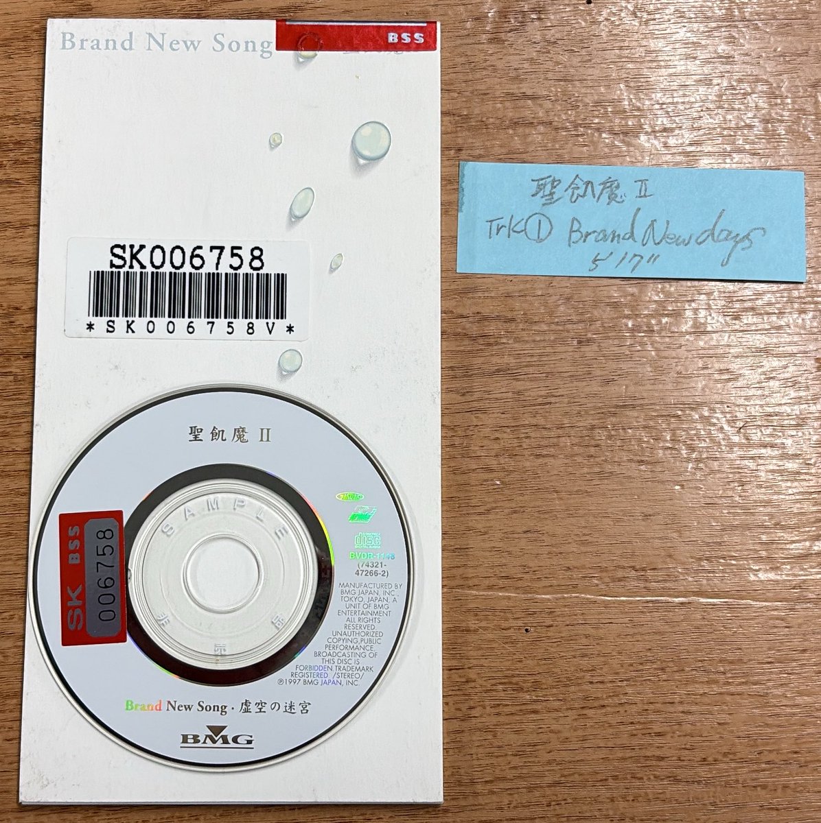 大村陽一 tweet media