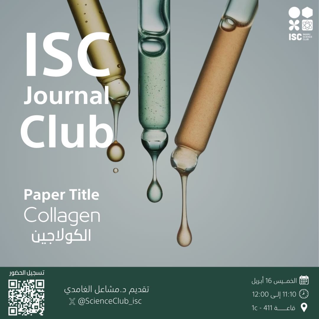 ISC - نادي العلوم tweet media
