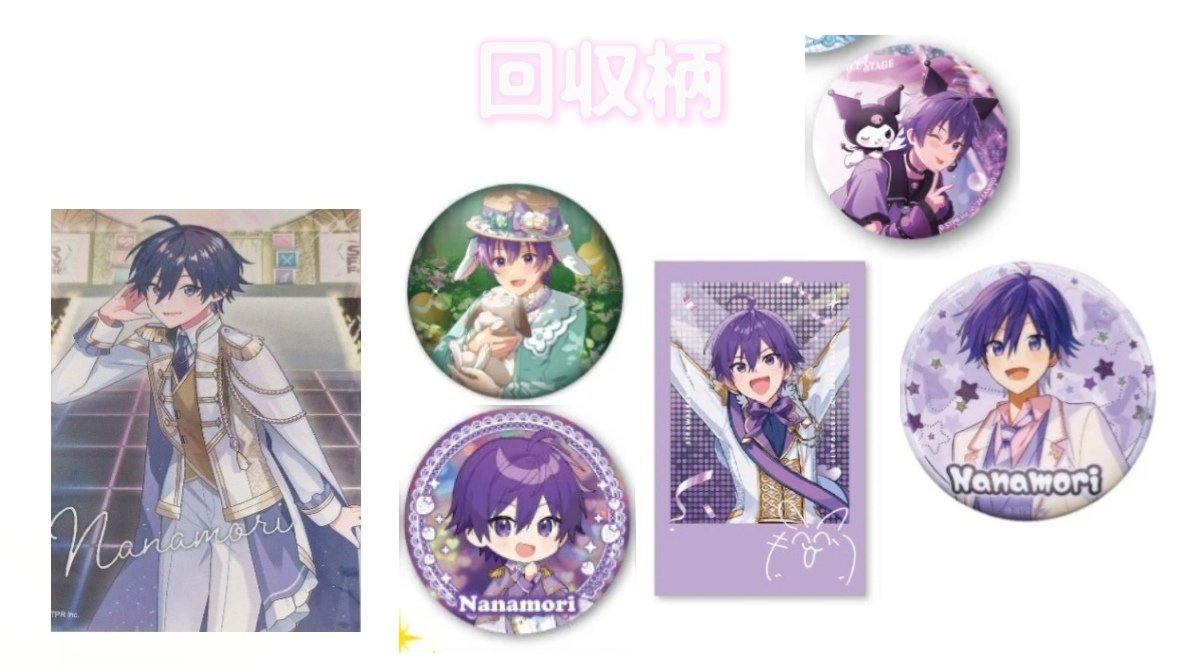 取引垢 tweet media