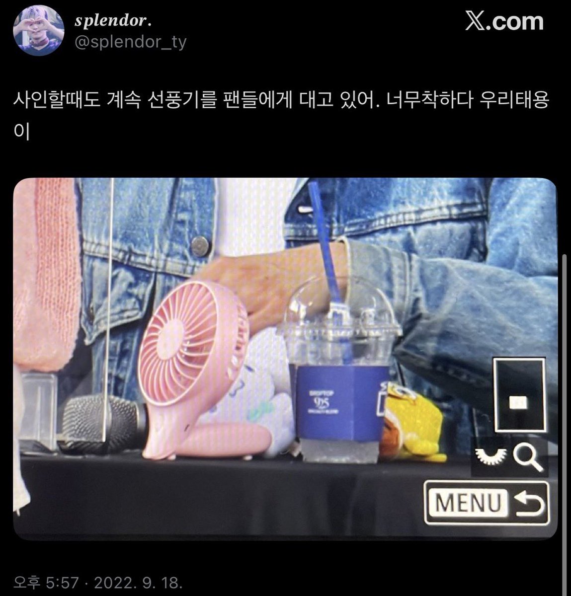 데뷔초부터 최근까지도 늘 팬들 생각하는 마음이 너무 예쁨 차카니툥