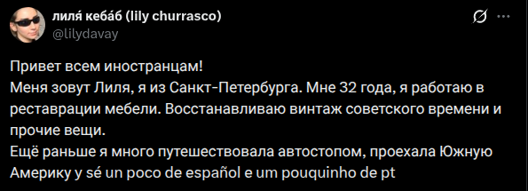 ... но известна далеко не за это
