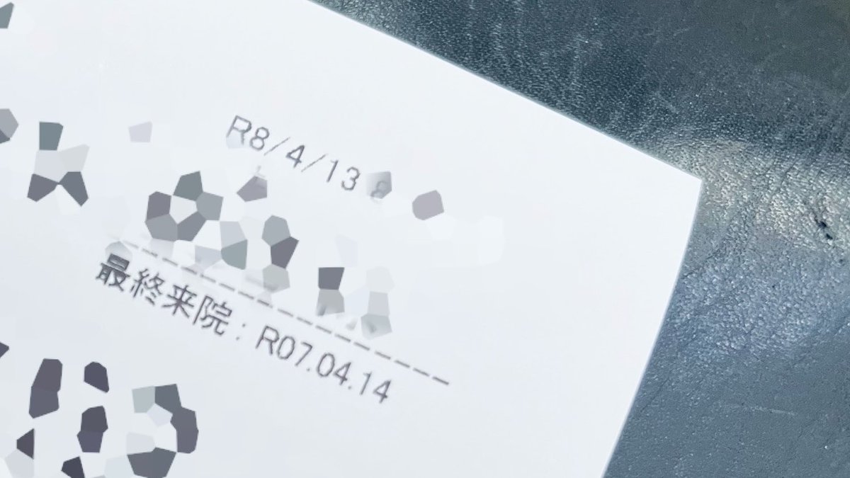 常盤 美妃 tweet media