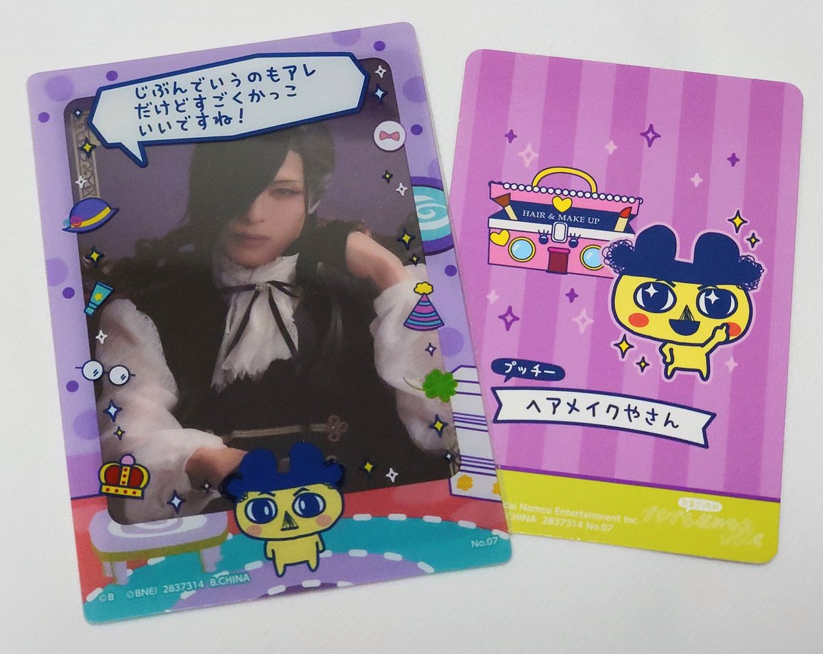 くた@取引垢 tweet media