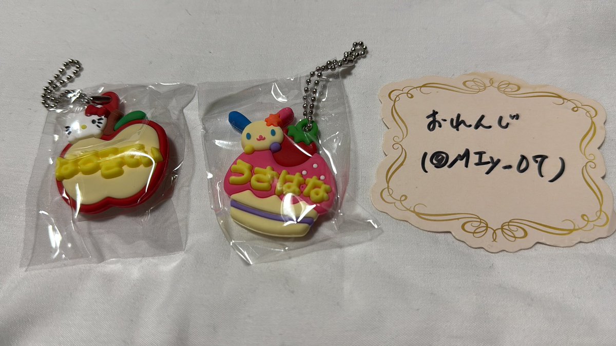 おれんじ tweet media