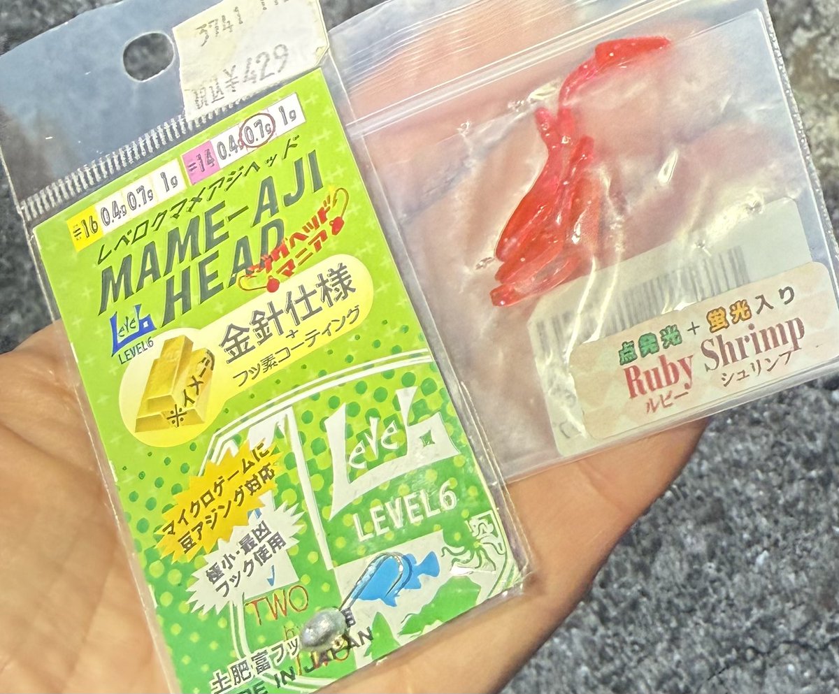 OkW8i's tweet image. 4月13日(月曜)
夕間詰め早めに、いつものポイント🎣に行って2時間投げ倒してメバル2匹😅
バラし3回💧
まぁ、渋い事🥺
レベロクの0.7g使用しても、何とか1匹取れたぐらい💧
また違うジグ単に変えて1匹取れた感じでした💦
 #メバリング
 #コルト
 #レベロク #14 0.7g
 #ルビーシュリンプ
