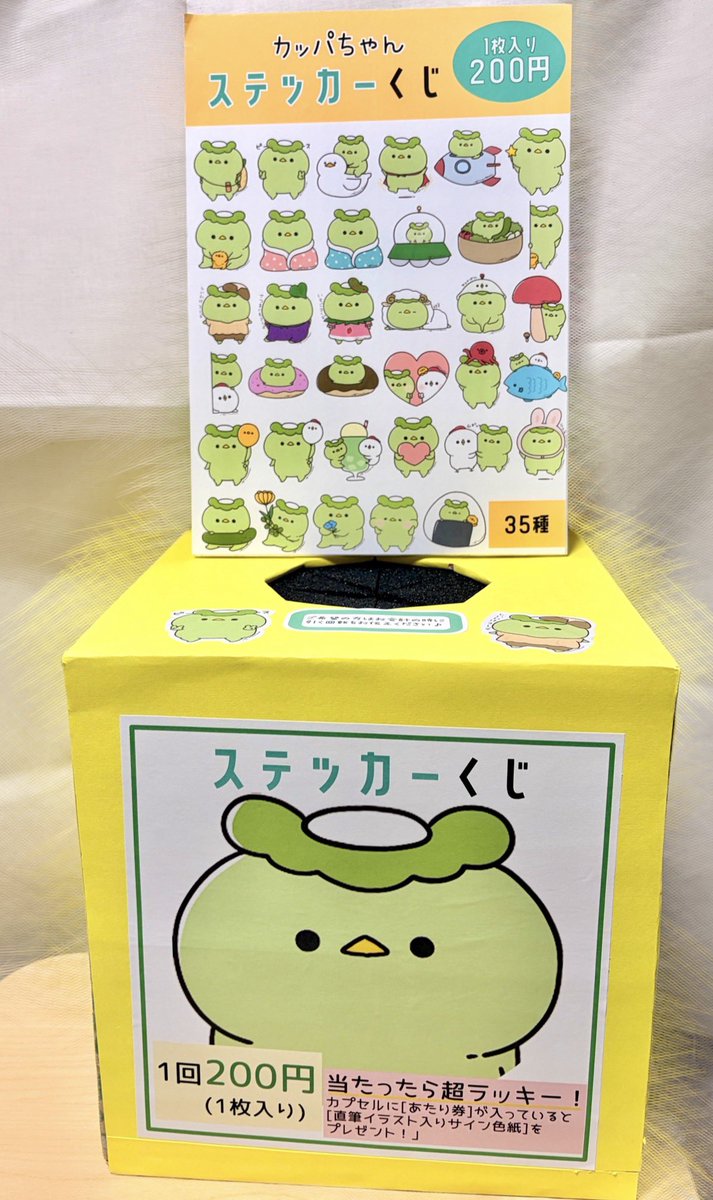 *pure* きゅうりの里🥒デザフェス 63［A-342］ tweet media