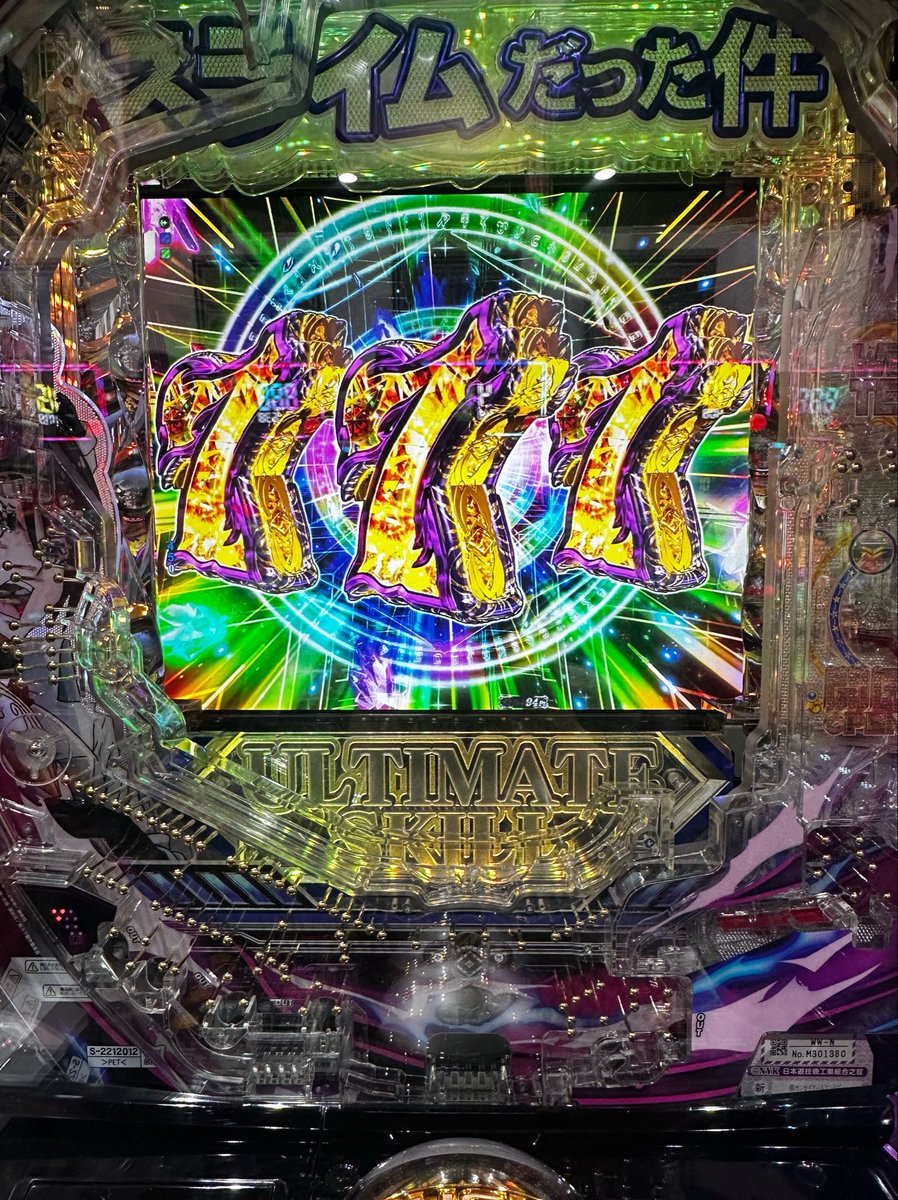 虎〆Mimi🐯 tweet media