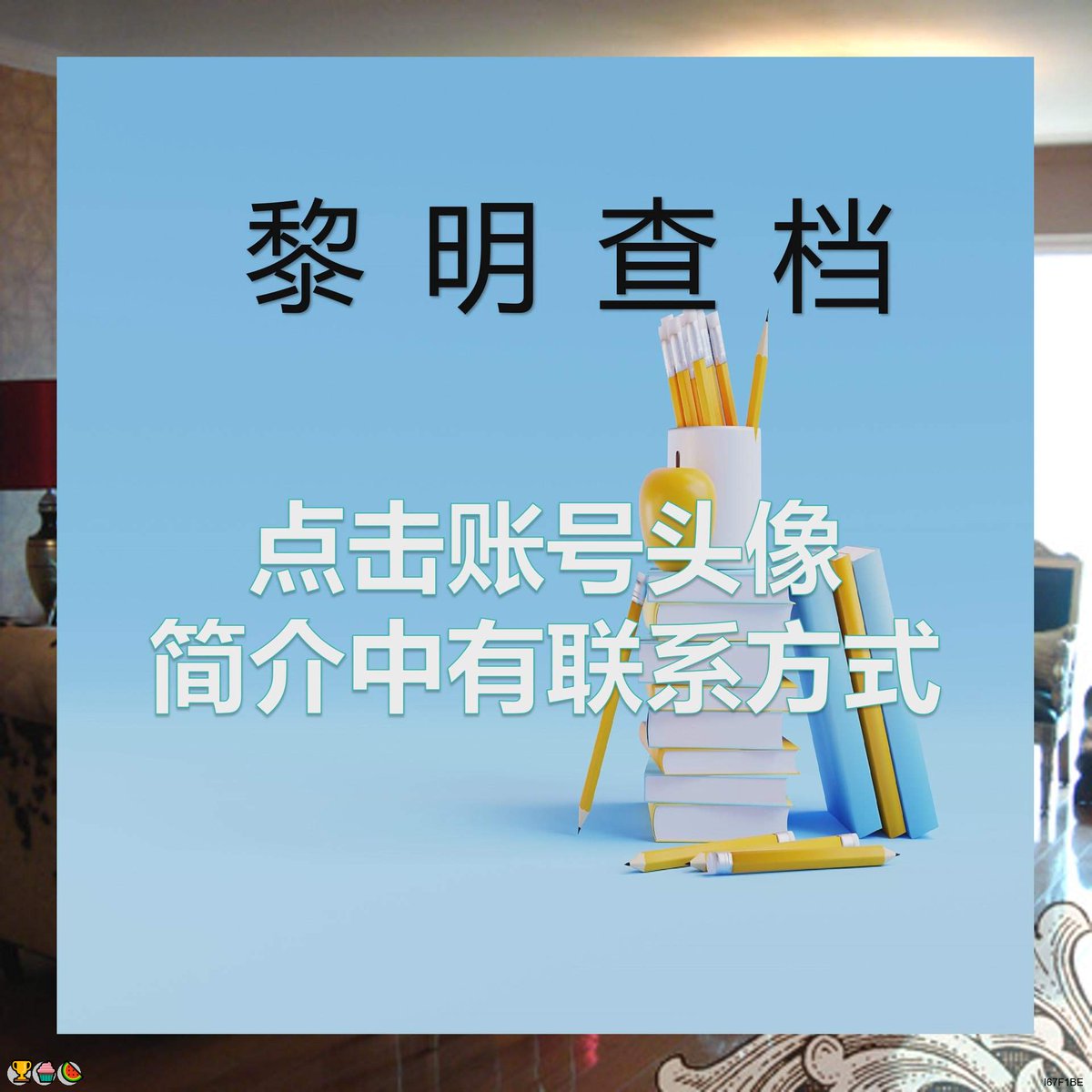 Eric Jordan tweet media