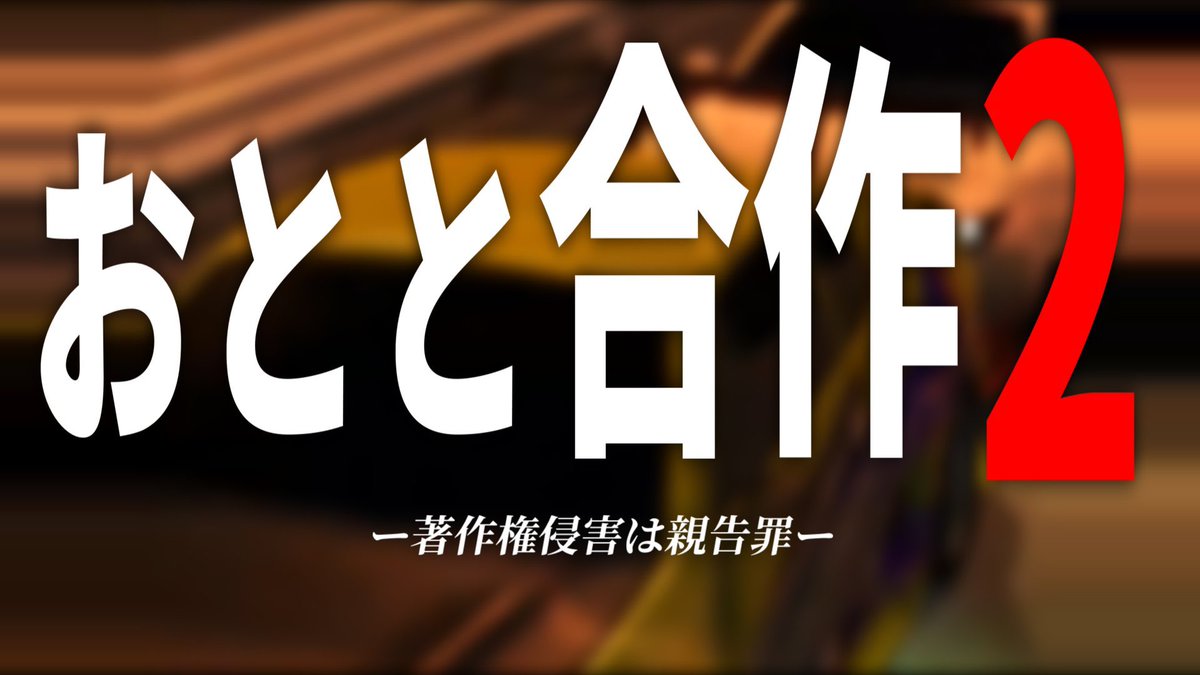 おとと tweet media