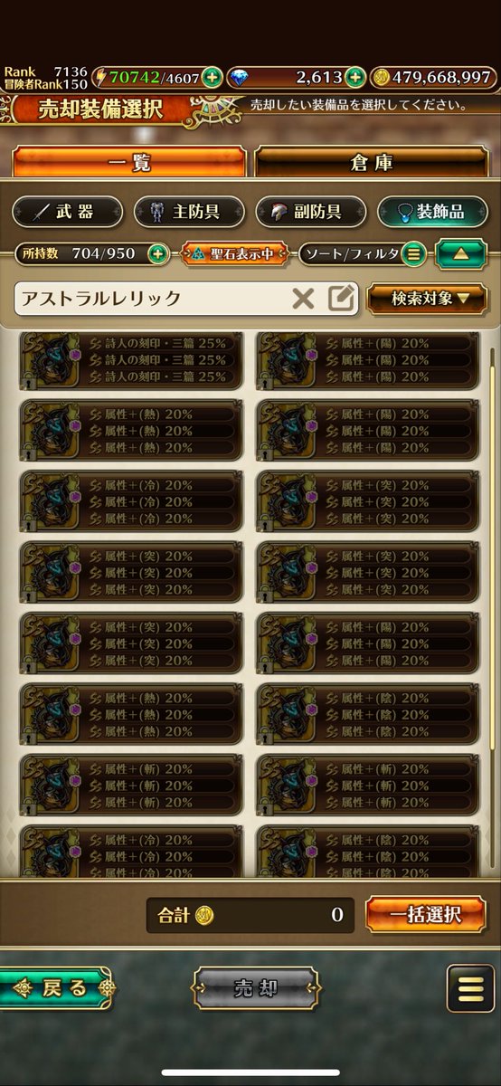 🎧ぴろちん🎧 tweet media