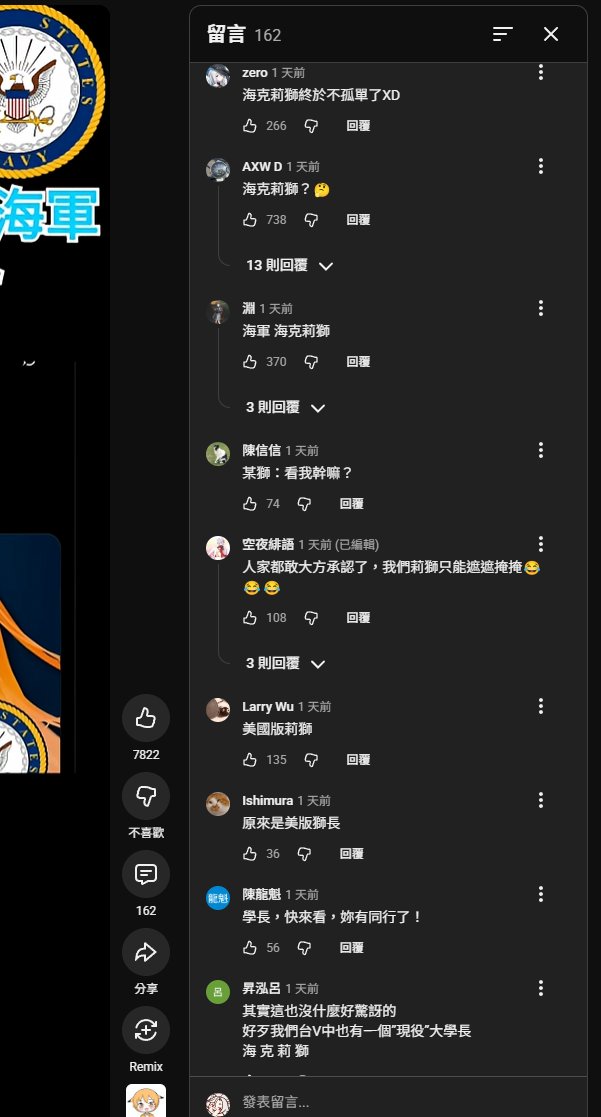 海克莉獅HercuLes. 🌟 TW _ 個人勢VTuber tweet media