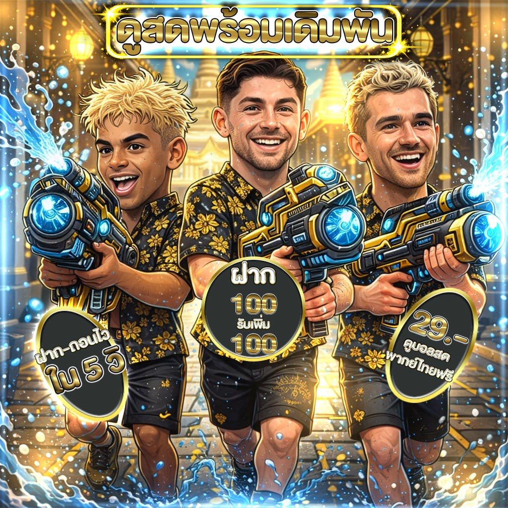 𝐀𝐩𝐨𝐥𝐥𝐨 (สายฟรี) tweet media