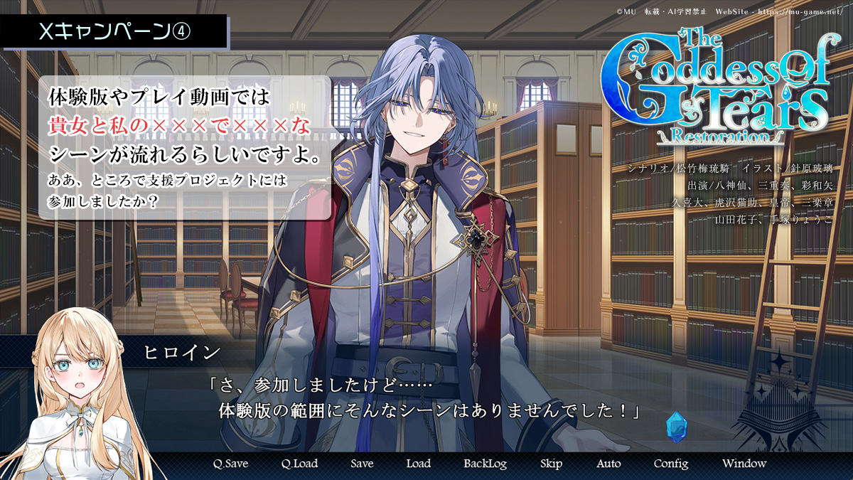 BaludvRm's tweet photo. ＼女神R プレイ動画配信中！／
『The Goddess Of Tears～Restoration～』の支援プロジェクトに参加中です
支援プロジェクトサイト＞https://t.co/miqhzLTUmK https://t.co/KPbg6VrtWX