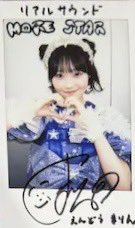 Real Sound(リアルサウンド) tweet media