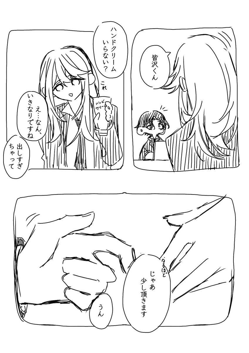 毎日 tweet media