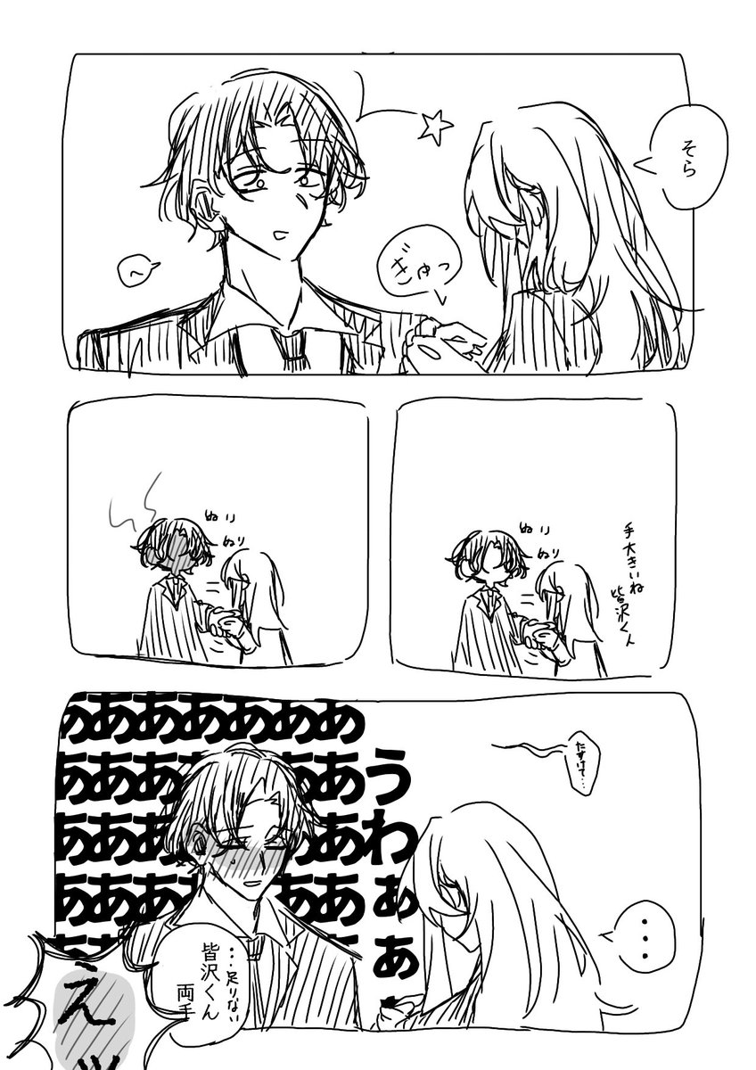 毎日 tweet media
