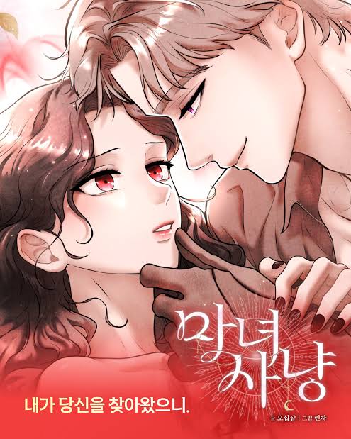 TAPPYTOON AYO AMBIL INI PLLSSS JANGAN SAMPE TUH WT INA WEBTOON IJO IJO AMBIL LAGIIIII PLLSSSSSS AARGHHHHHH THE TENSIONNN
