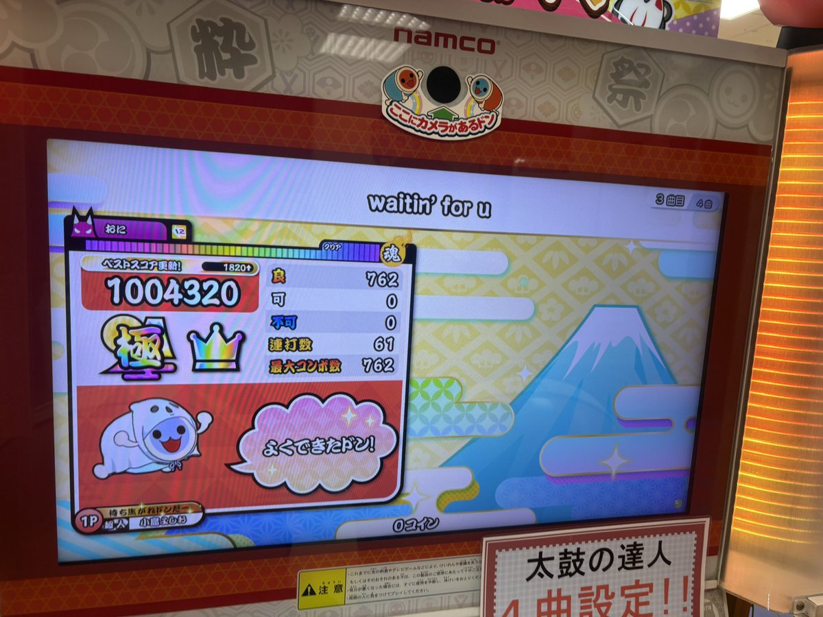 よしお tweet media