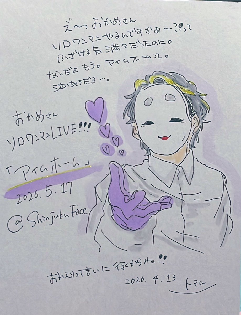 トマル tweet media