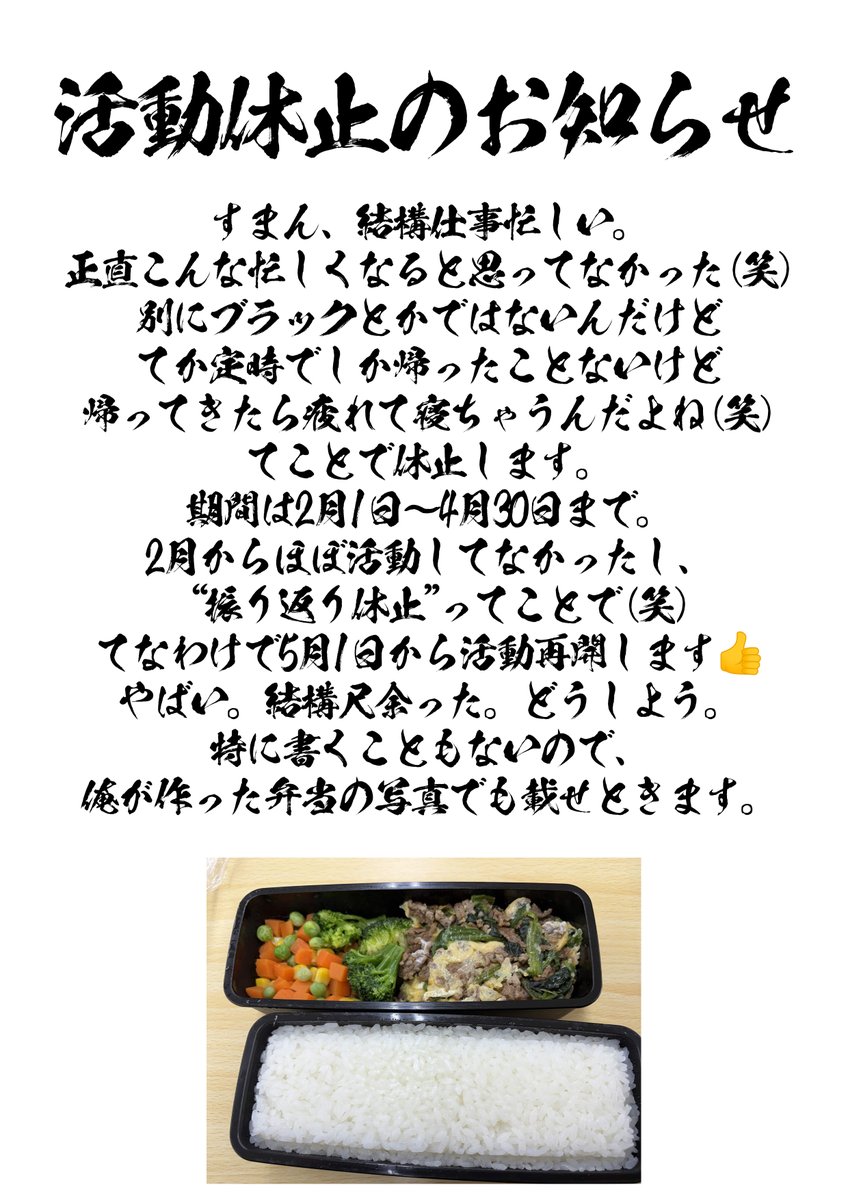 橋門エル【金無し腹痛VTuber】 tweet media