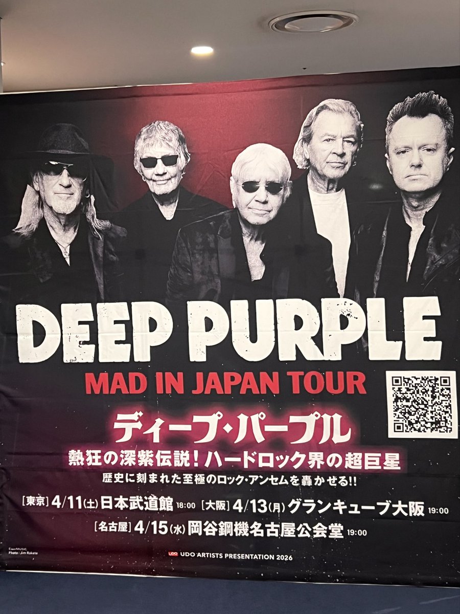 ディープ・パープル大阪公演、ファン熱狂の『Made in Japan』ライブ
